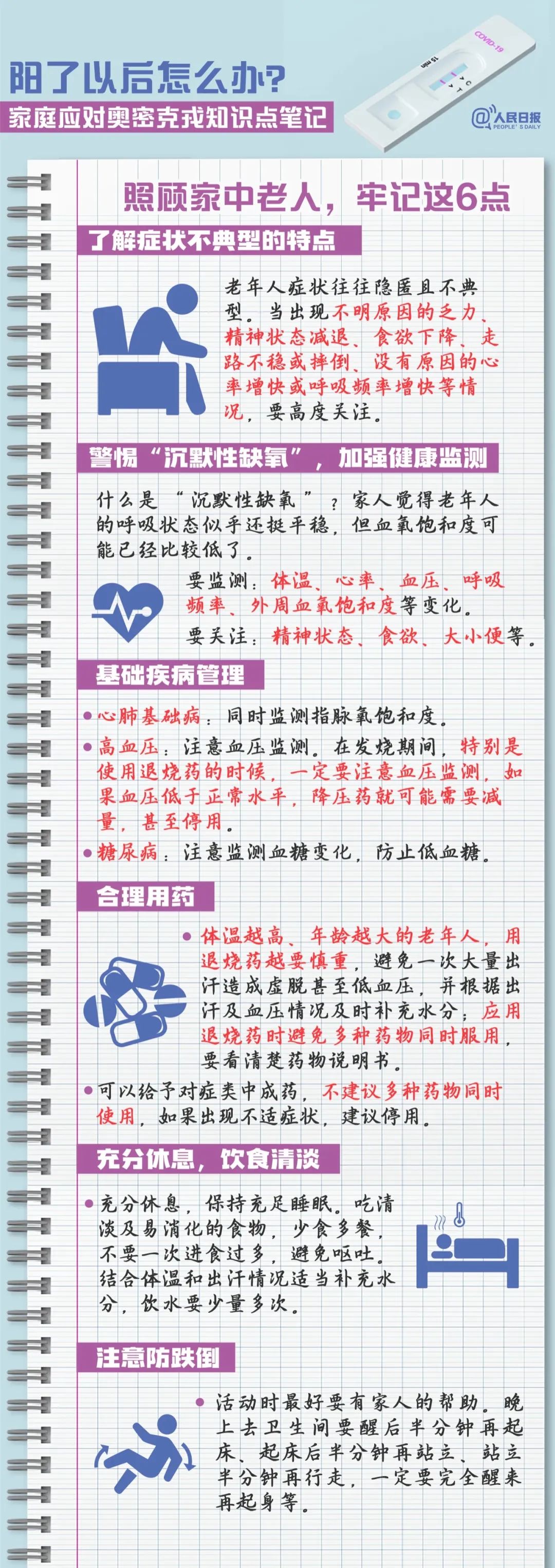 微信图片_20230104204032.jpg