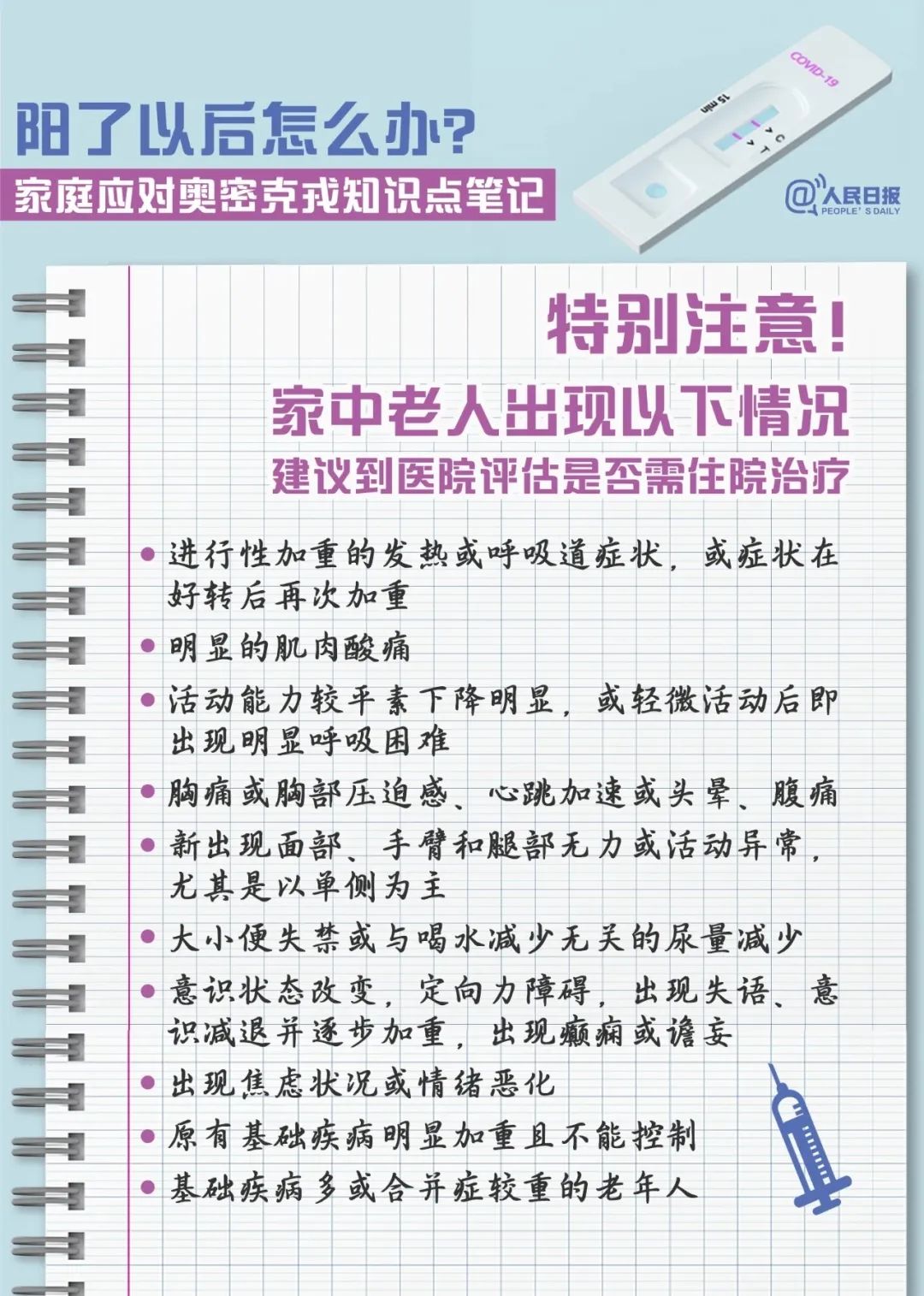 微信图片_20230104204037.jpg