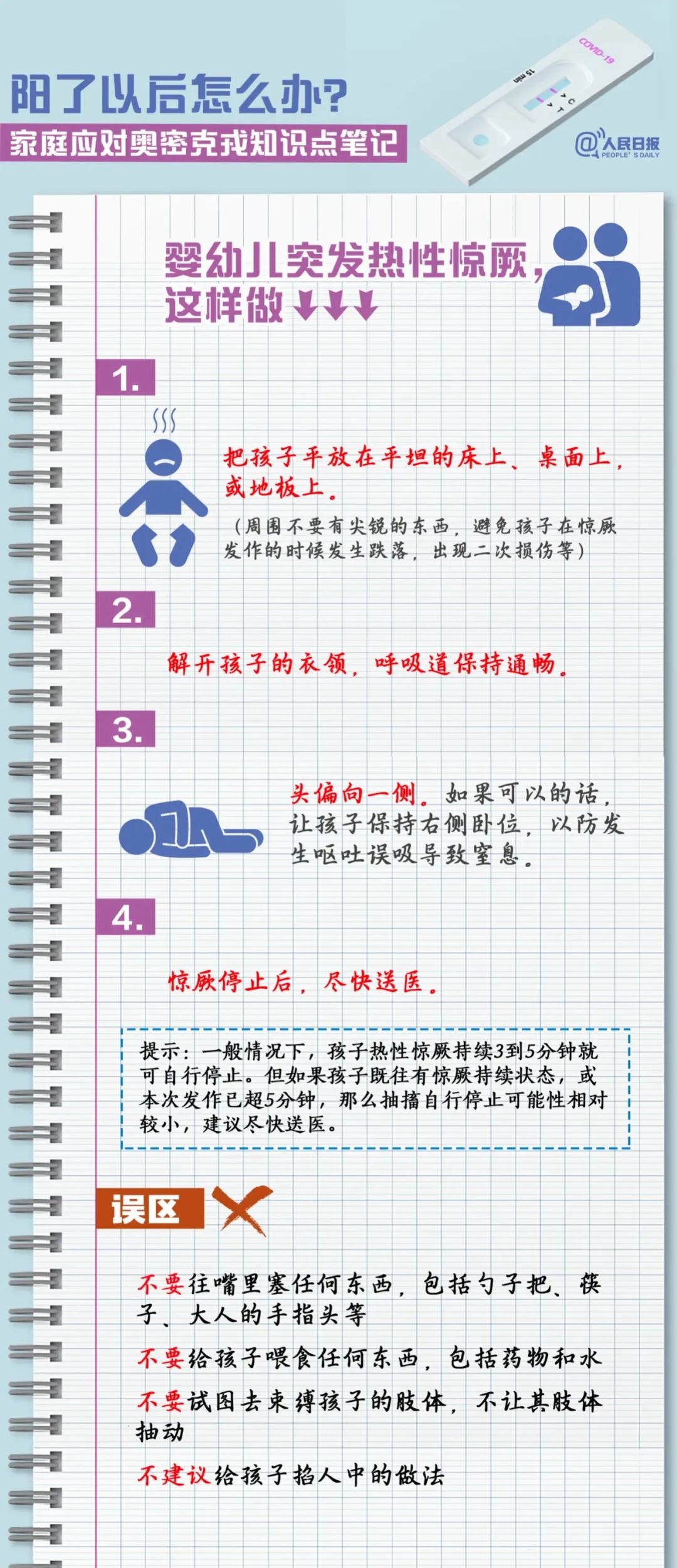 微信图片_20230104204051.jpg