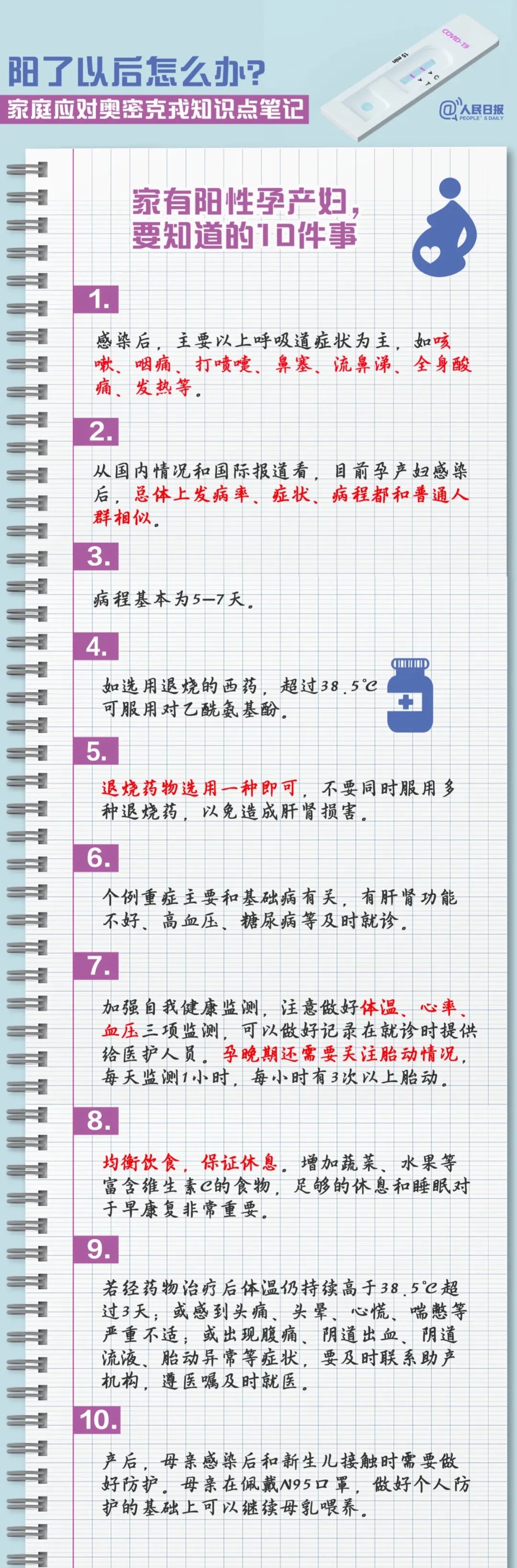 微信图片_20230104204054.jpg