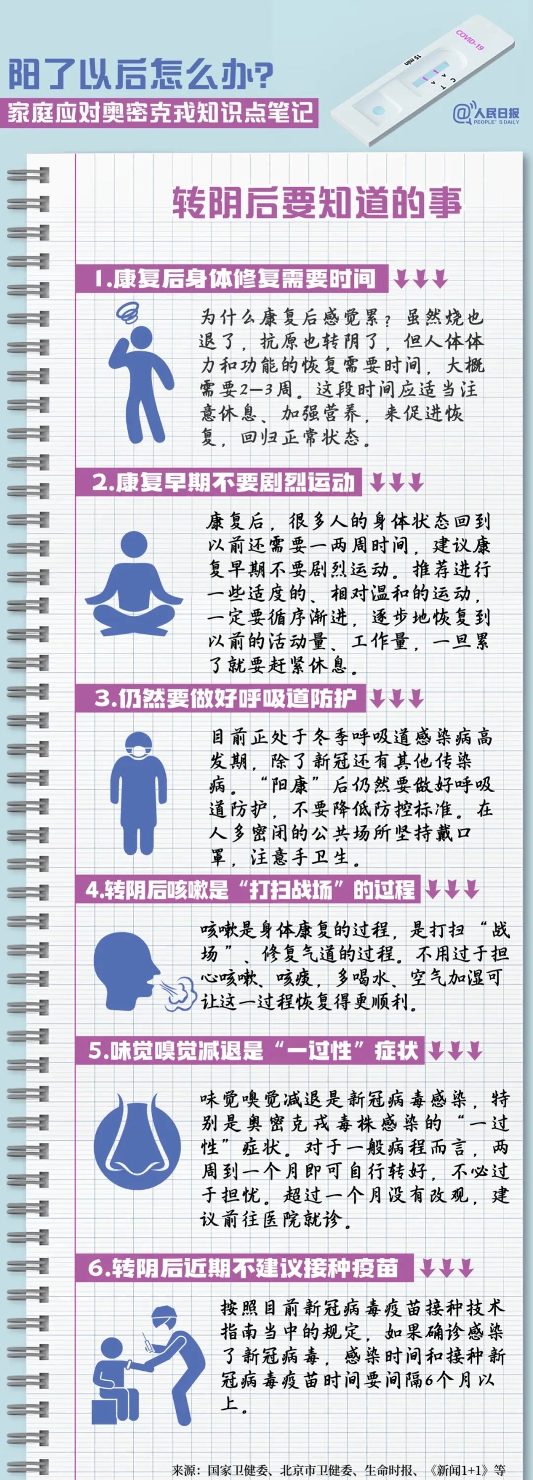 微信图片_20230104204058.jpg