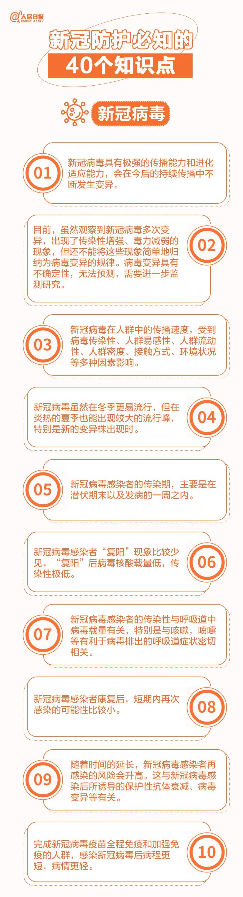 微信图片_20230106090347.jpg