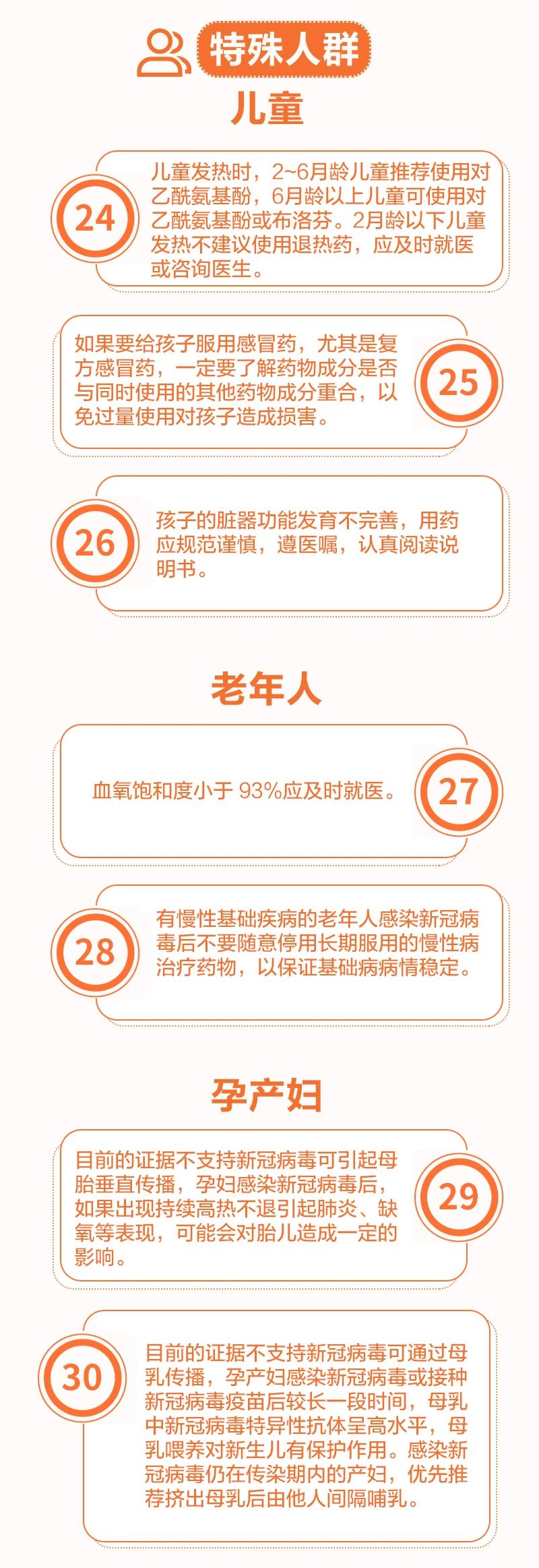 微信图片_20230106090402.jpg
