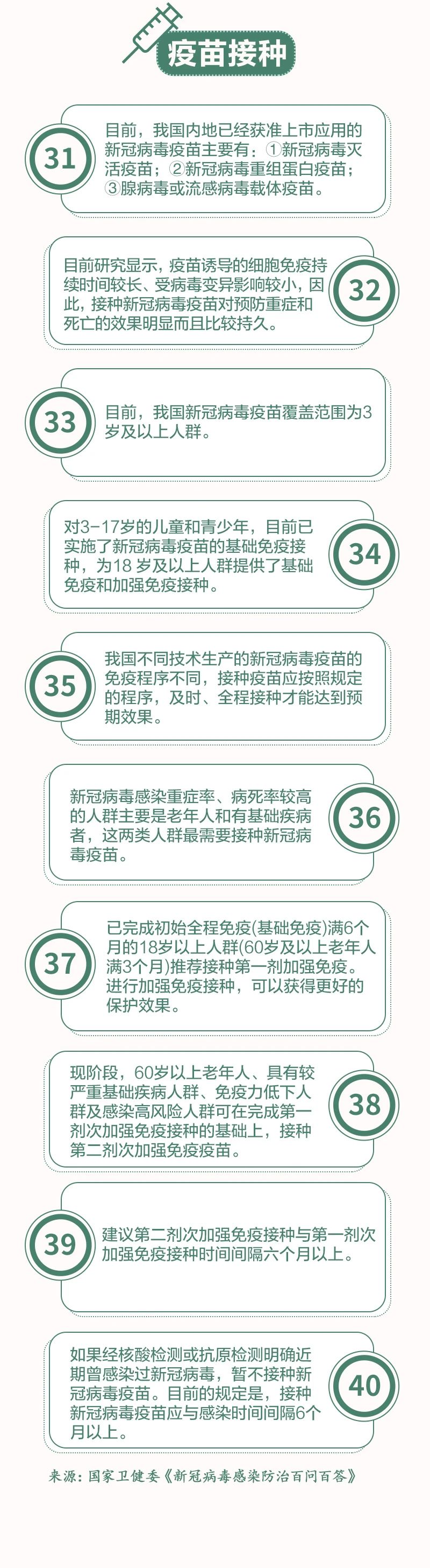 微信图片_20230106090406.jpg