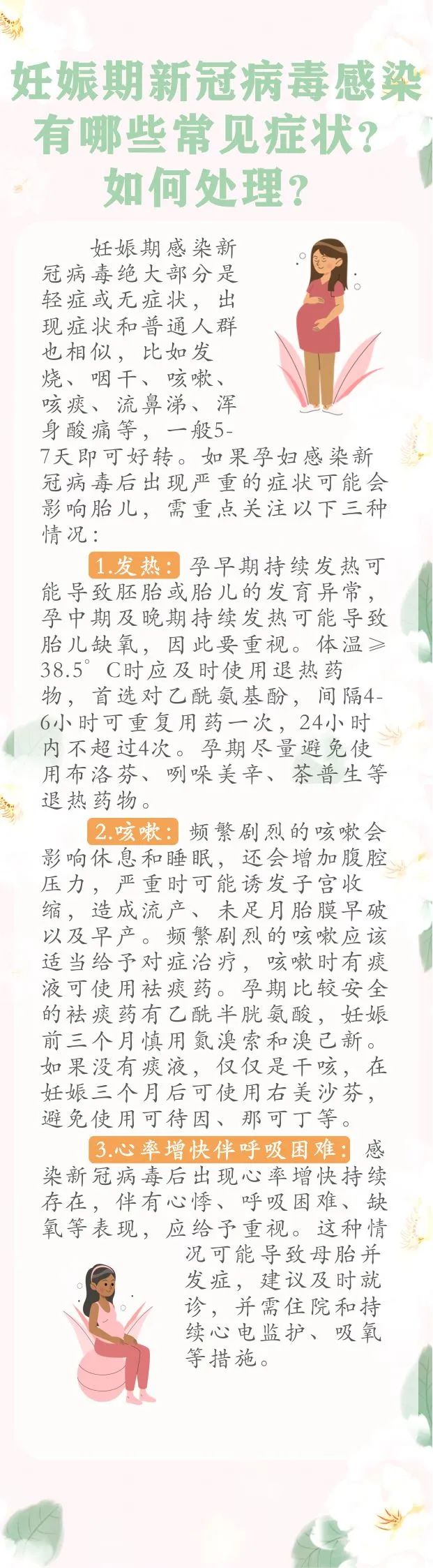 微信图片_20230116083649.jpg