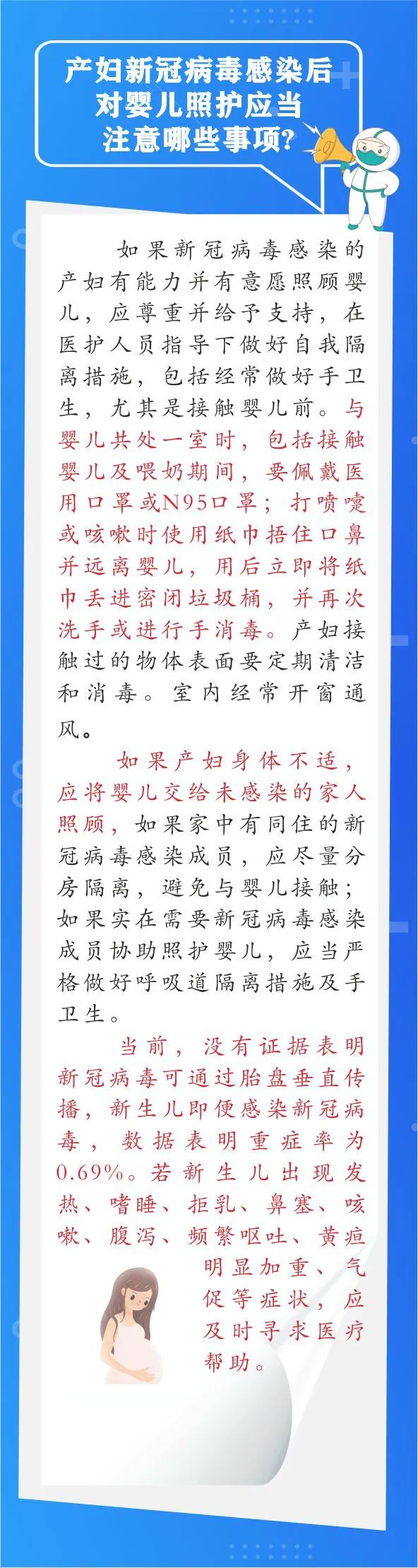 微信图片_20230118081133.jpg