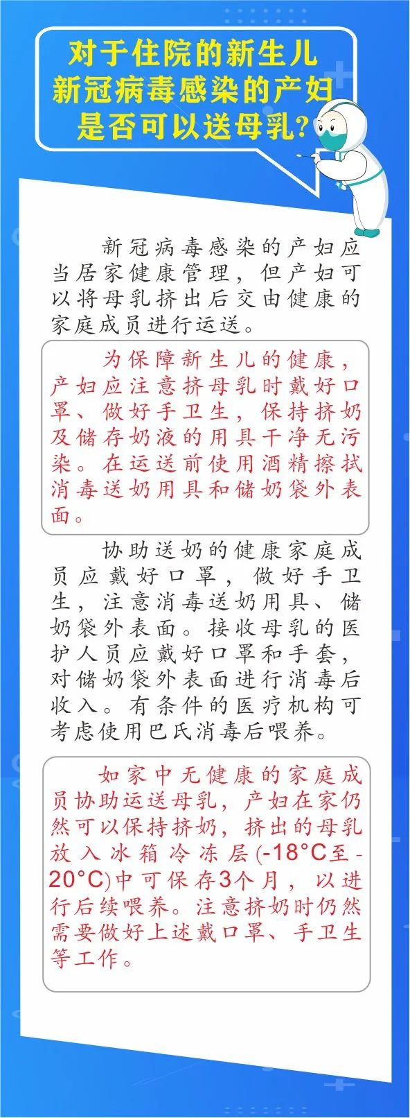 微信图片_20230130092017.jpg
