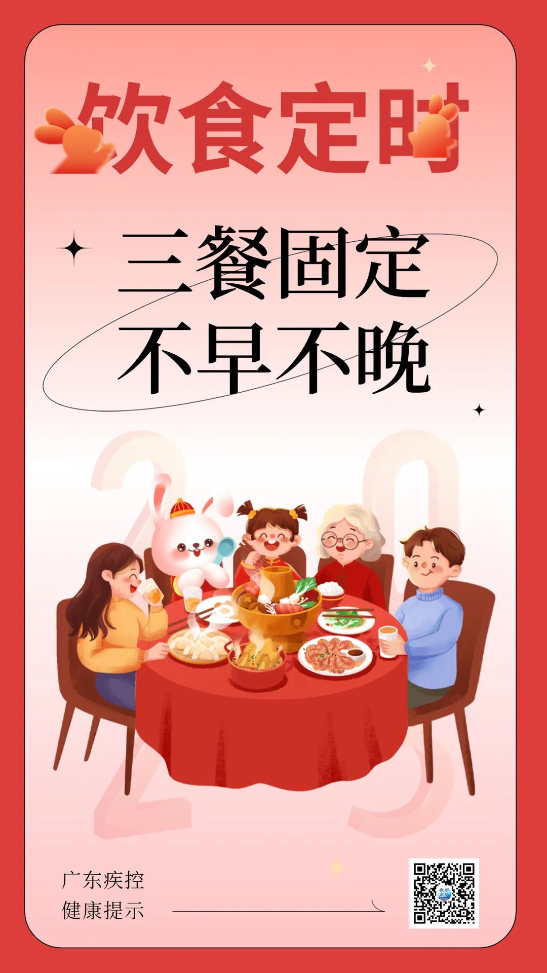 微信图片_20230130110534.jpg