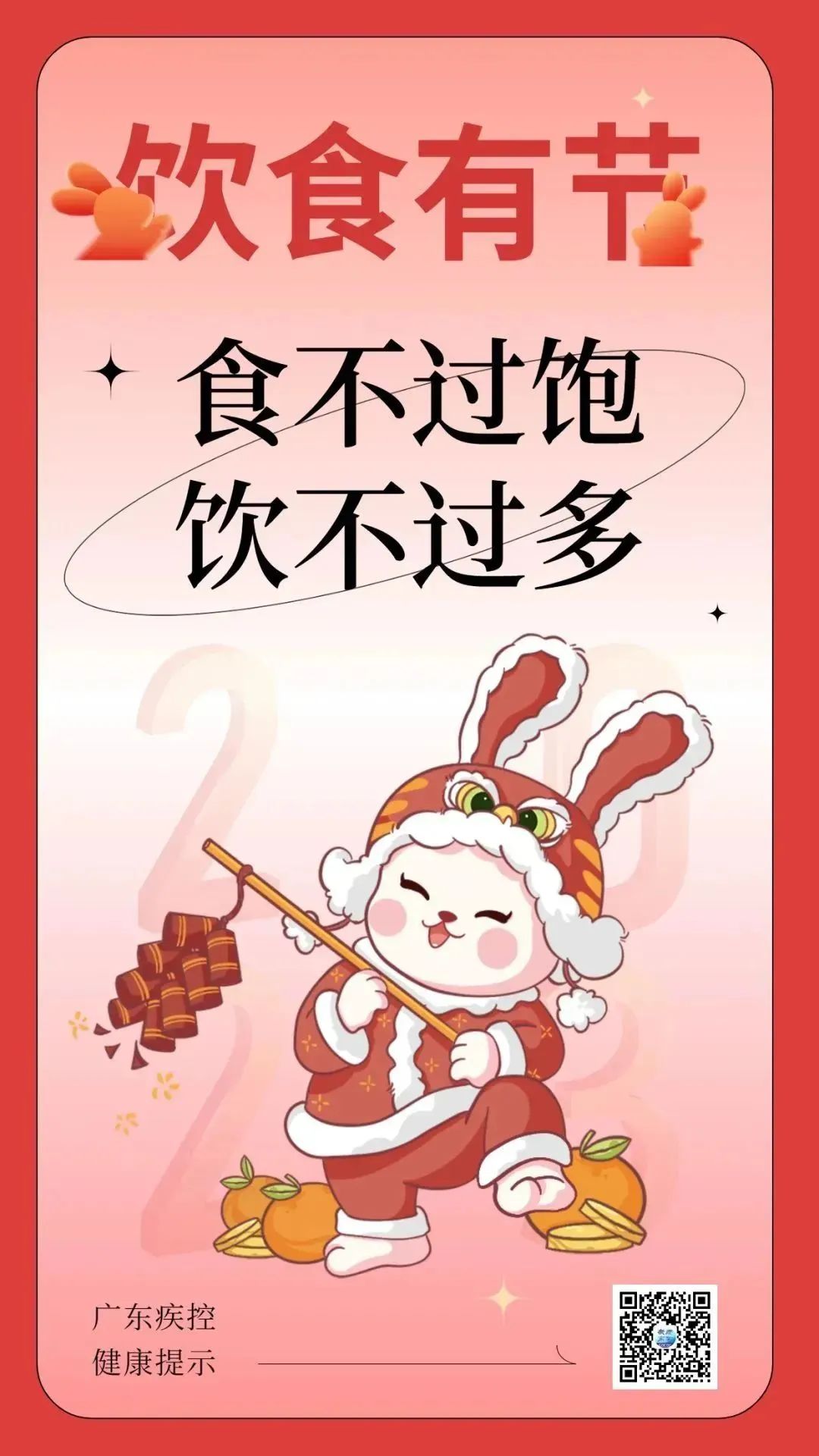 微信图片_20230130110537.jpg