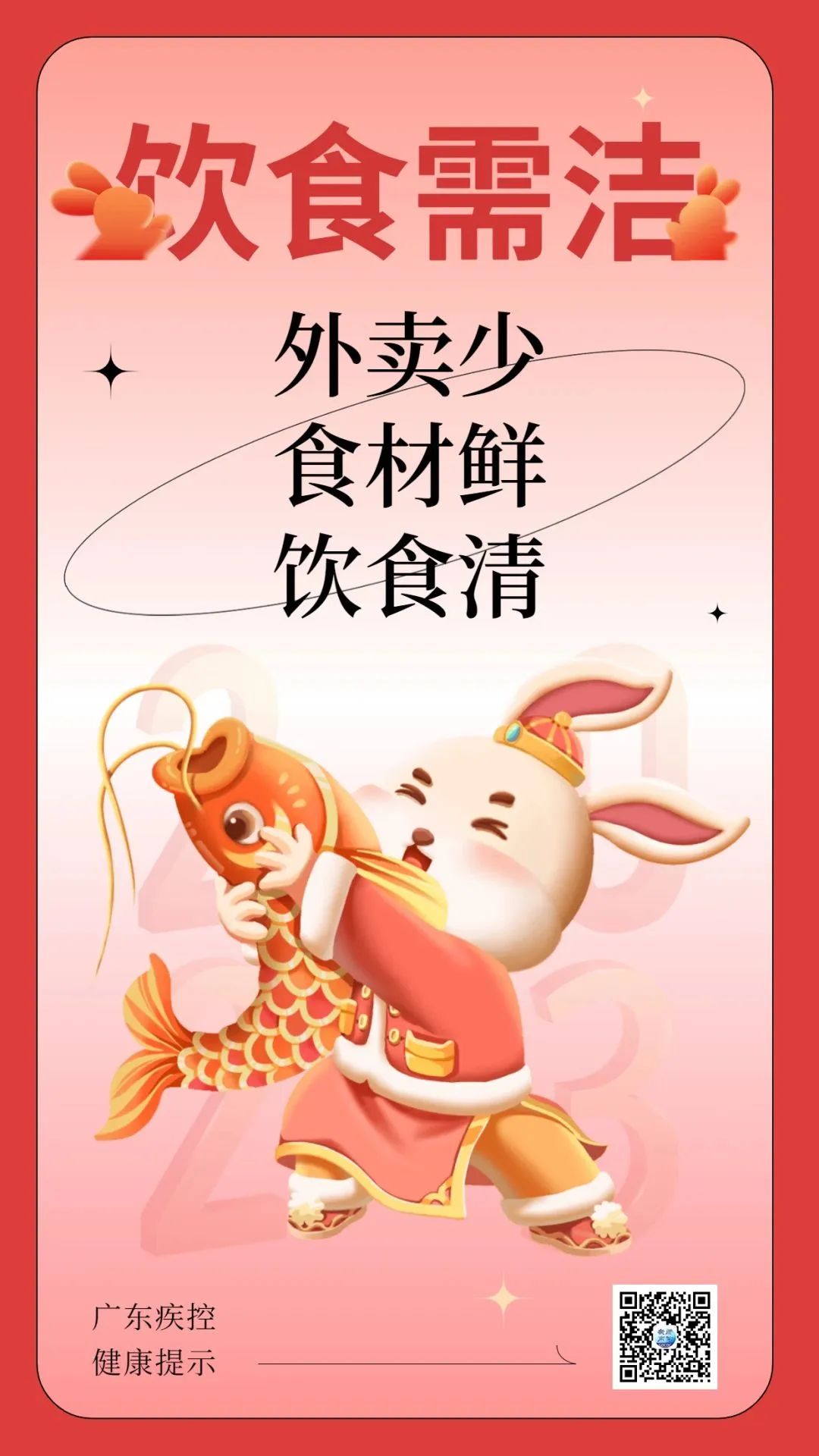 微信图片_20230130110549.jpg
