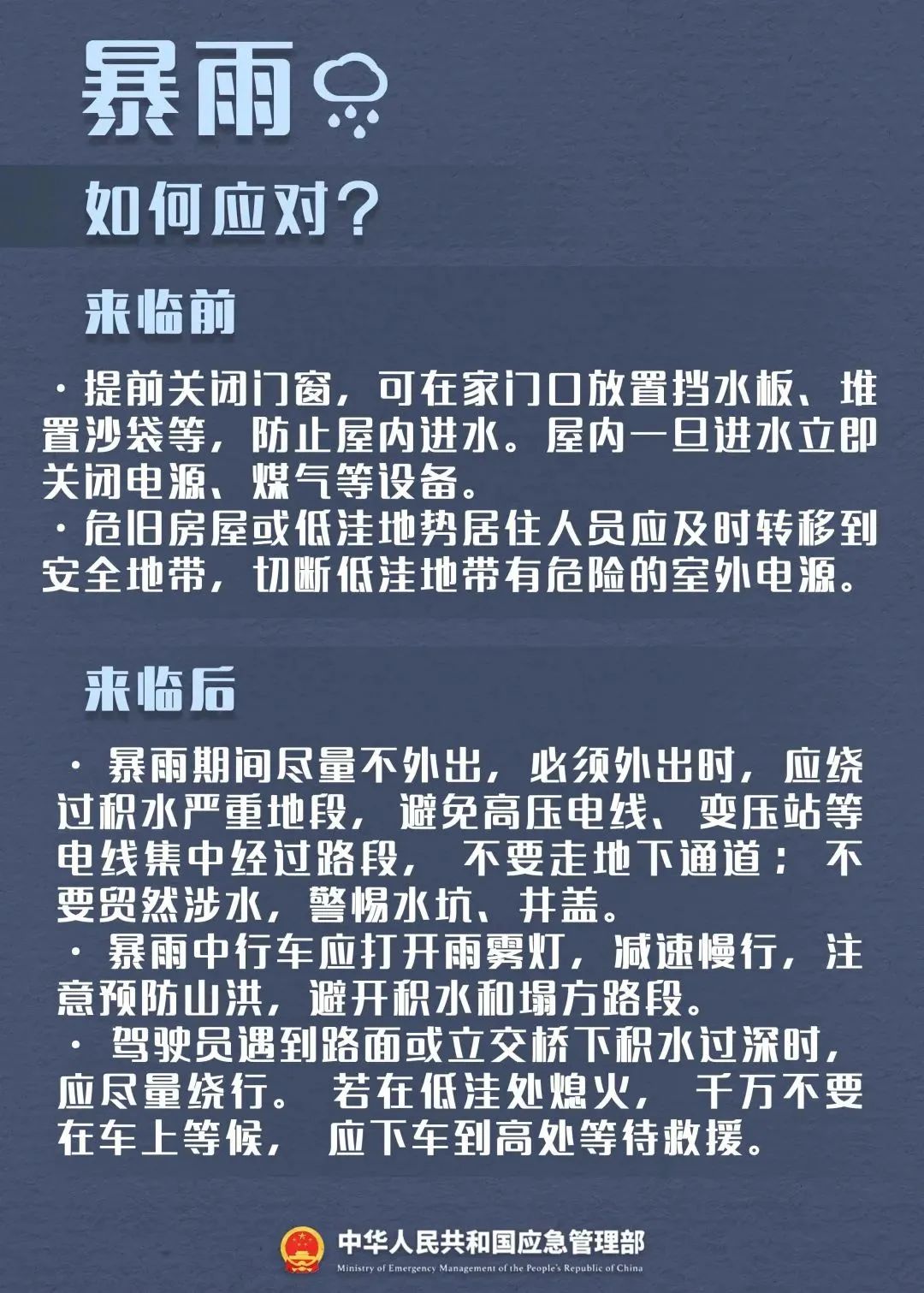 微信图片_20231019160432.jpg 微信图片_20231019160432.jpg