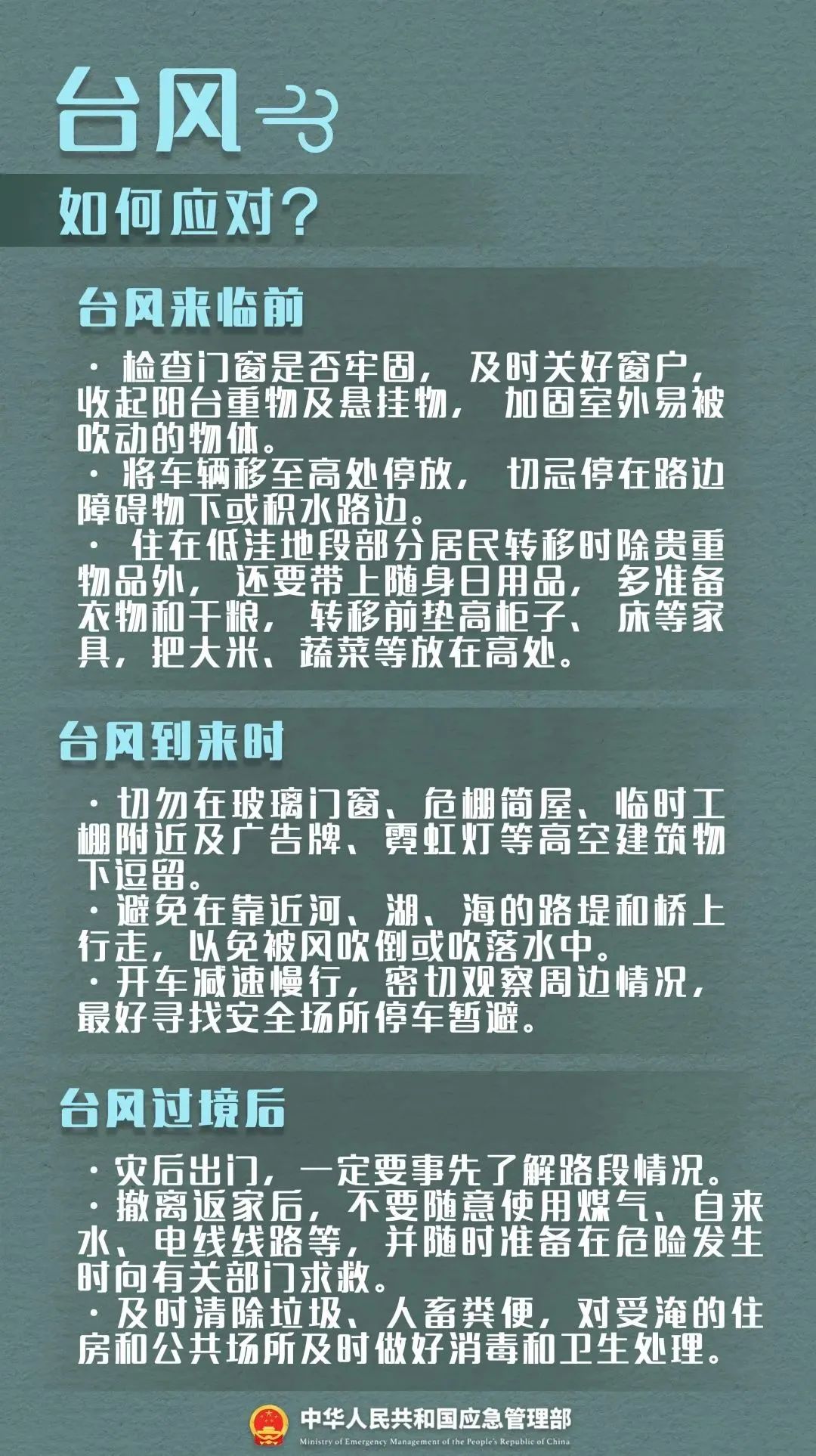 微信图片_20231019160437.jpg 微信图片_20231019160437.jpg
