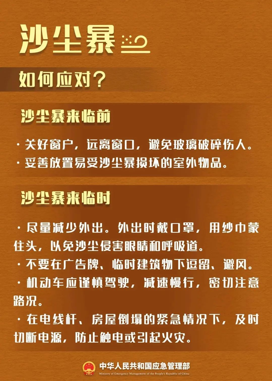 微信图片_20231019160440.jpg 微信图片_20231019160440.jpg