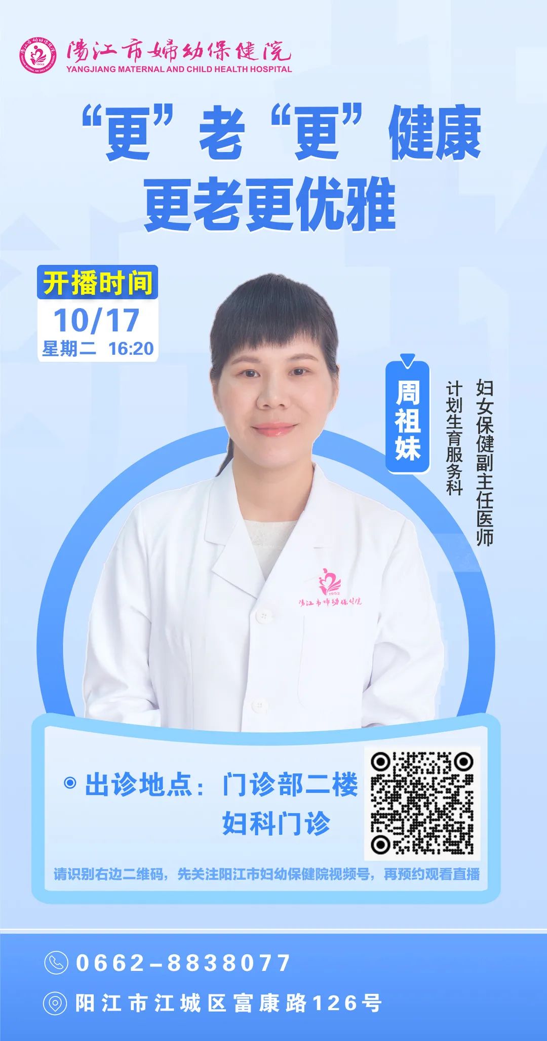 微信图片_20231019162903.jpg
