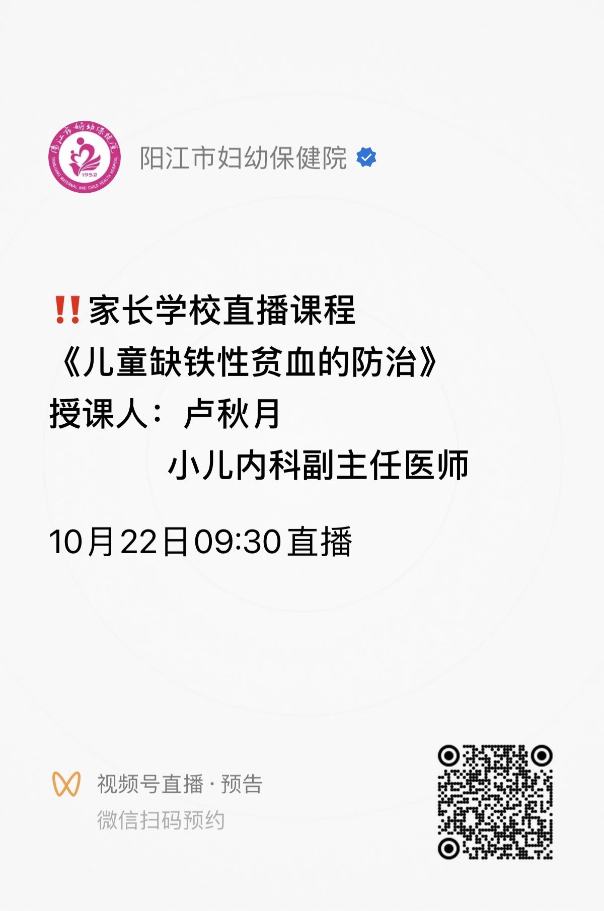 微信图片_20231023105330.jpg
