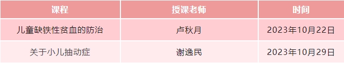 微信截图_20231023105309.png