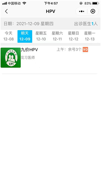 微信图片_20231124083740.png