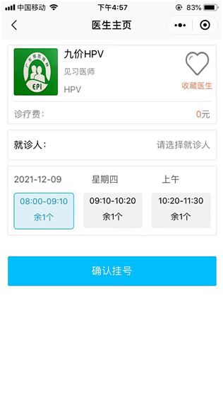 微信图片_20231124083744.png