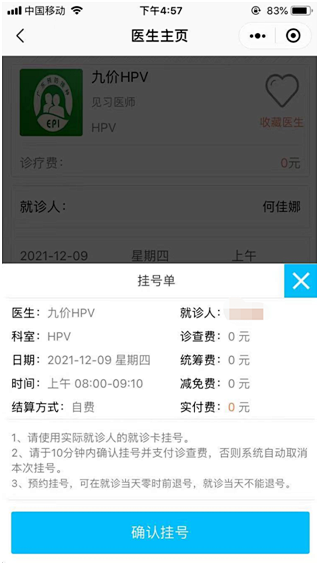 微信图片_20231124083747.png