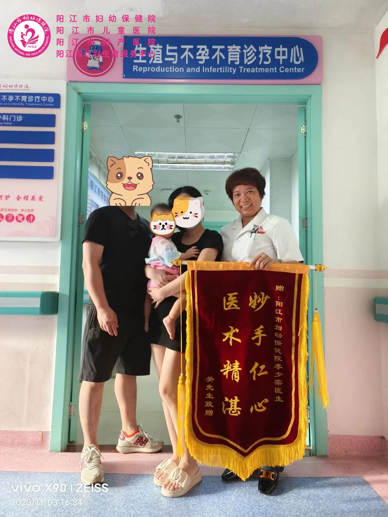 微信图片_20231124162349.jpg