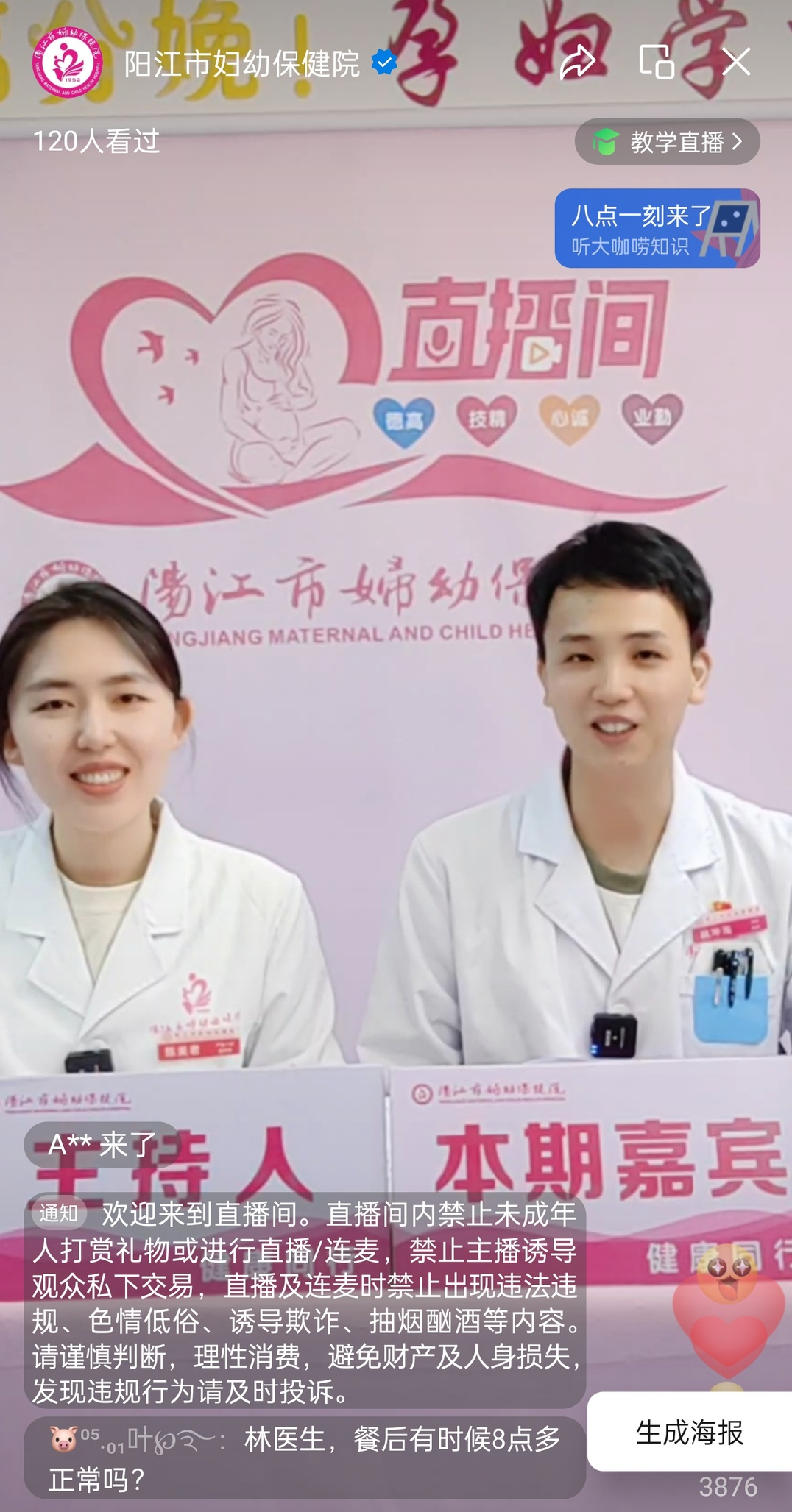 微信图片_20231125234248.png