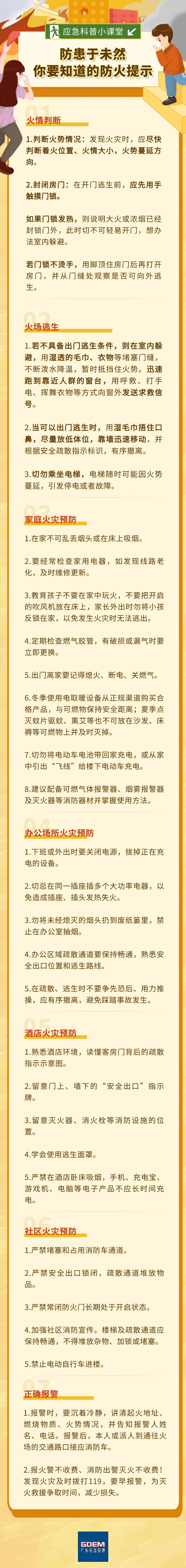 微信图片_20231126112659.png