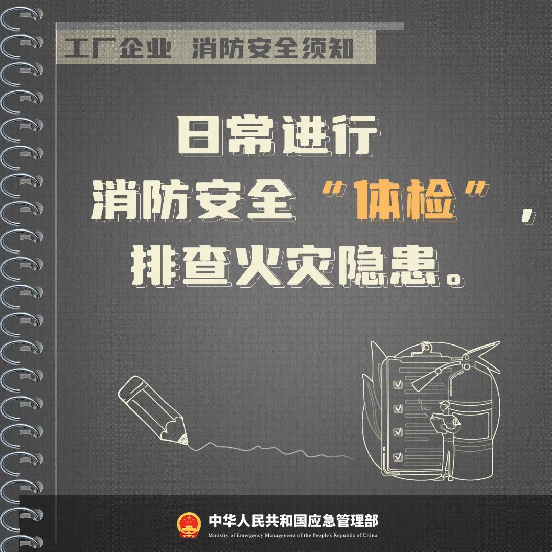 微信图片_20231126112727.jpg