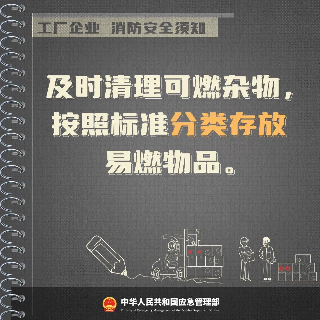 微信图片_20231126112730.jpg