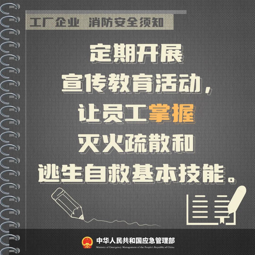 微信图片_20231126112734.jpg