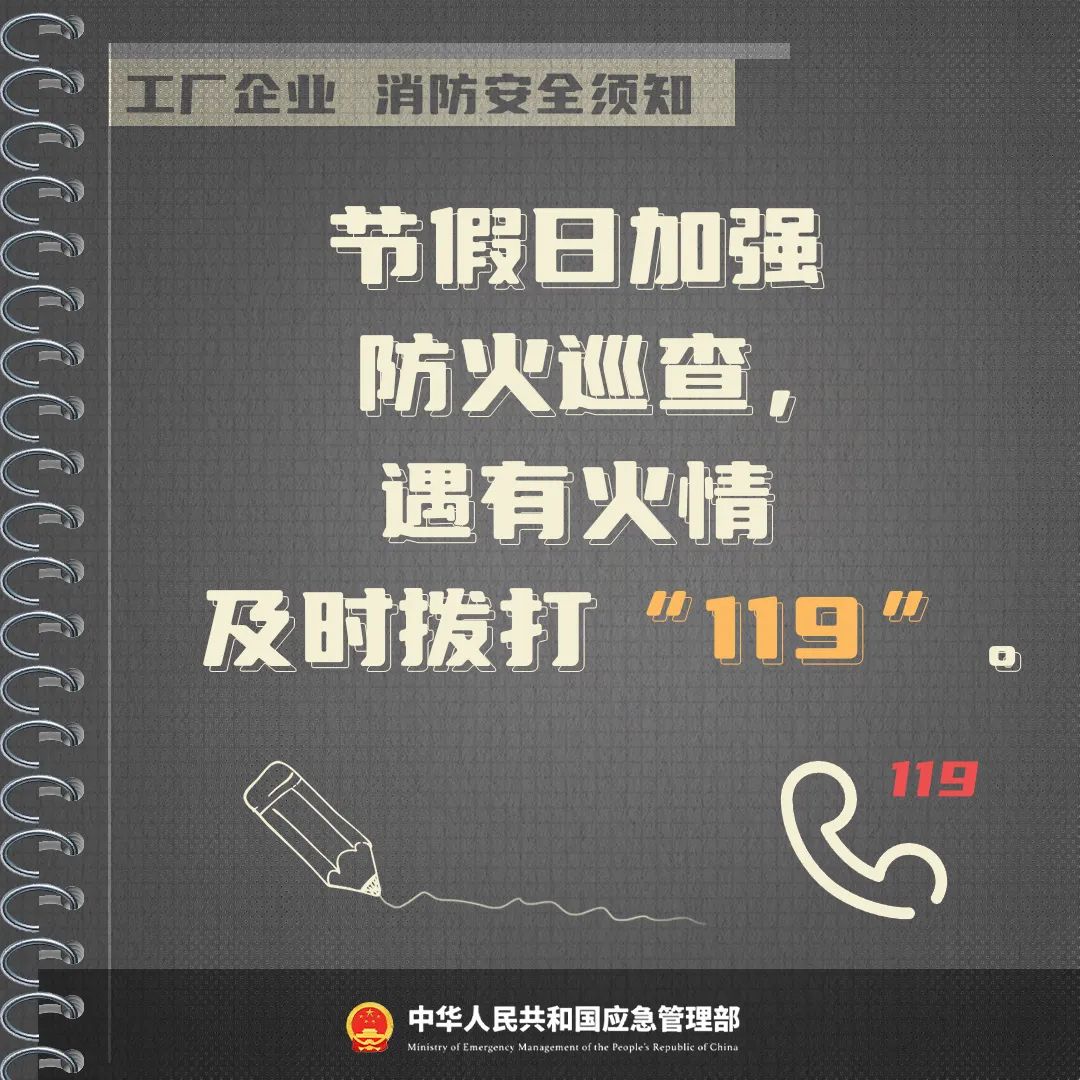 微信图片_20231126112737.jpg