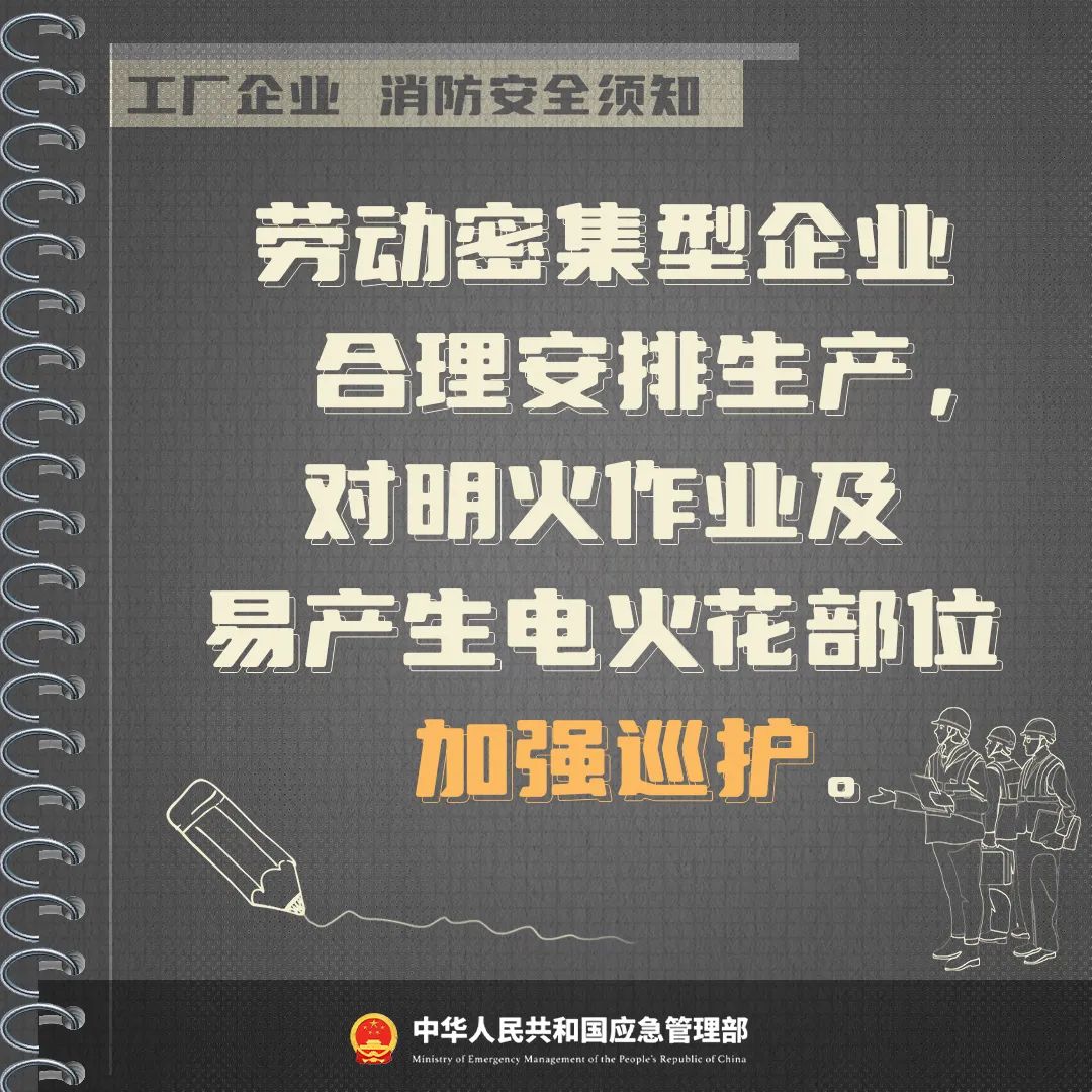 微信图片_20231126112740.jpg