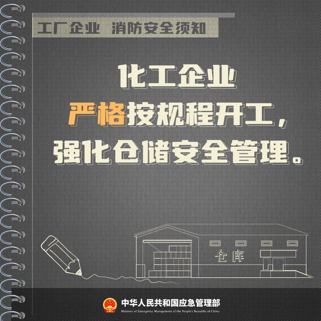 微信图片_20231126112743.jpg