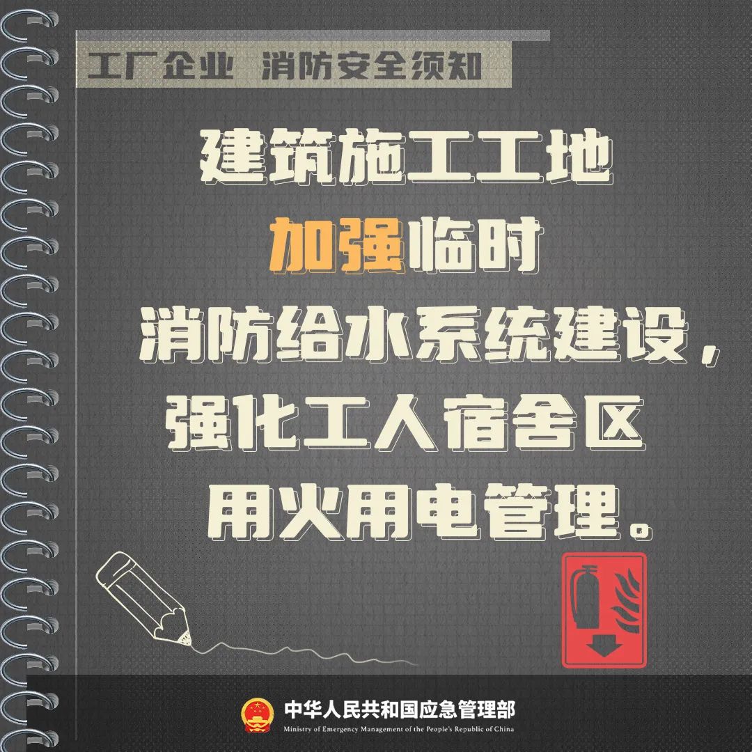 微信图片_20231126112746.jpg