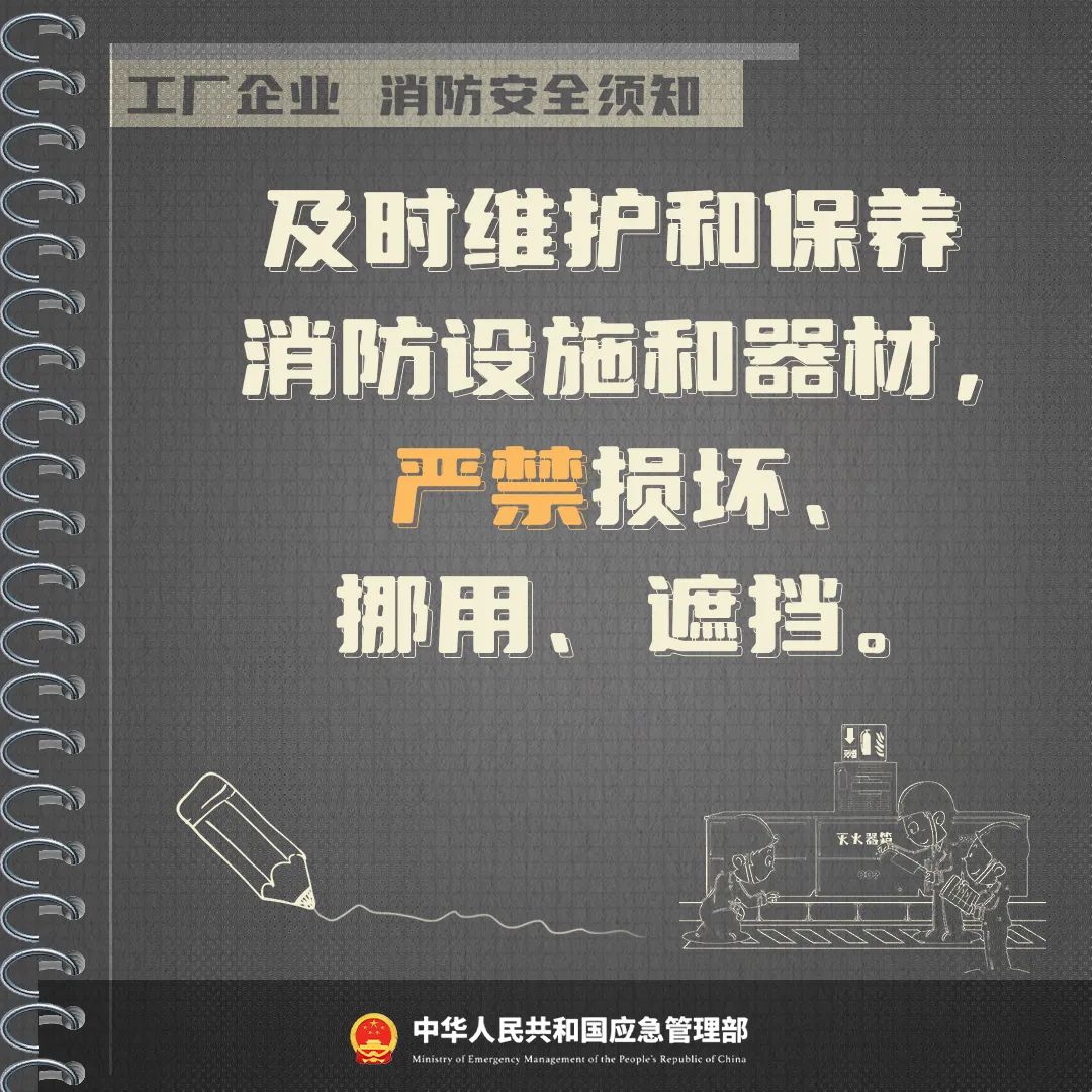 微信图片_20231126112749.jpg