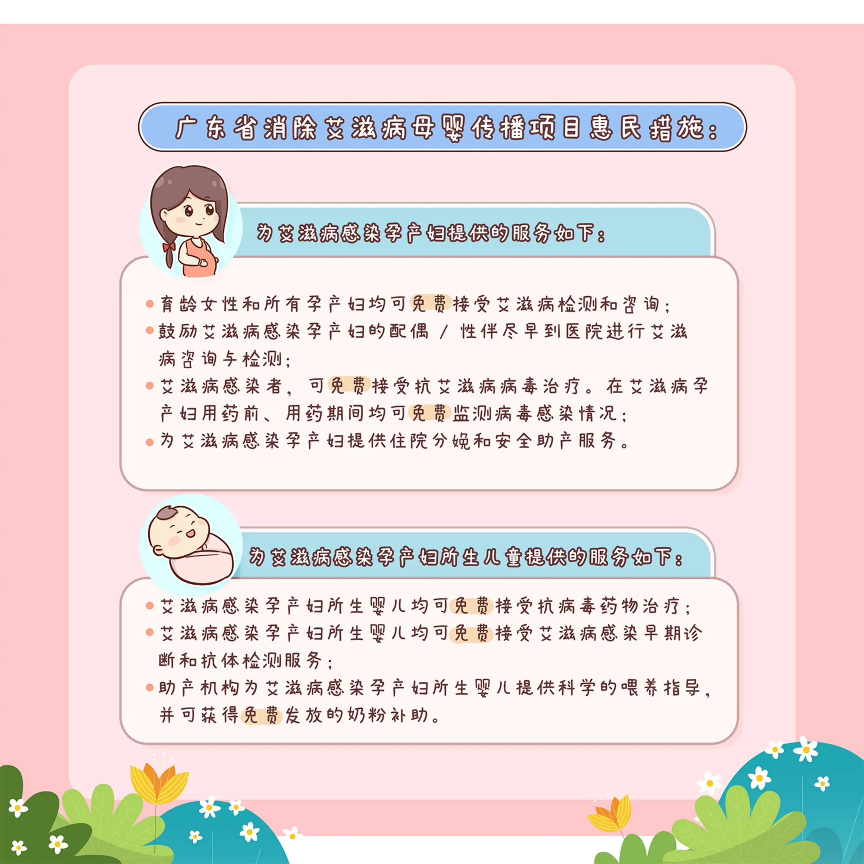 微信图片_20231204112934.jpg
