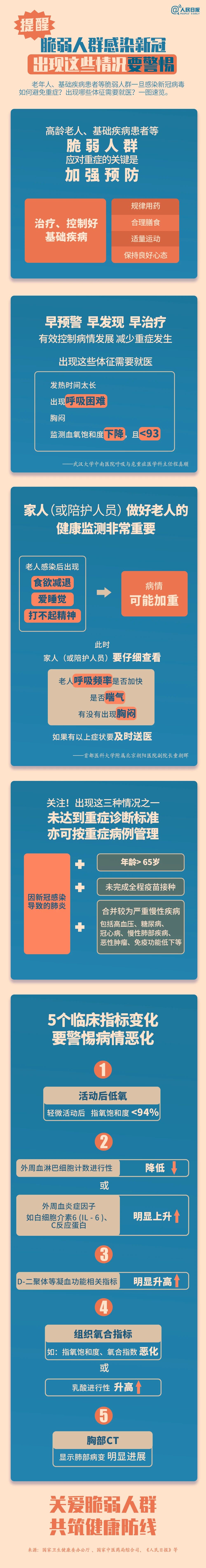 微信图片_20230202091713.jpg