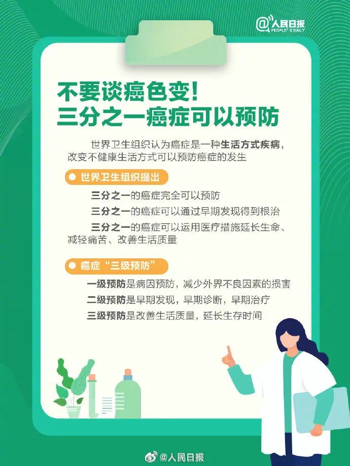 微信图片_20230209101006.jpg
