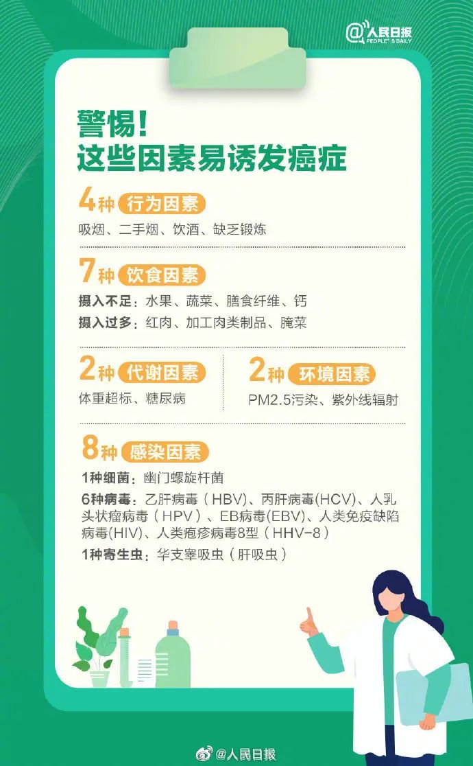 微信图片_20230209101011.jpg