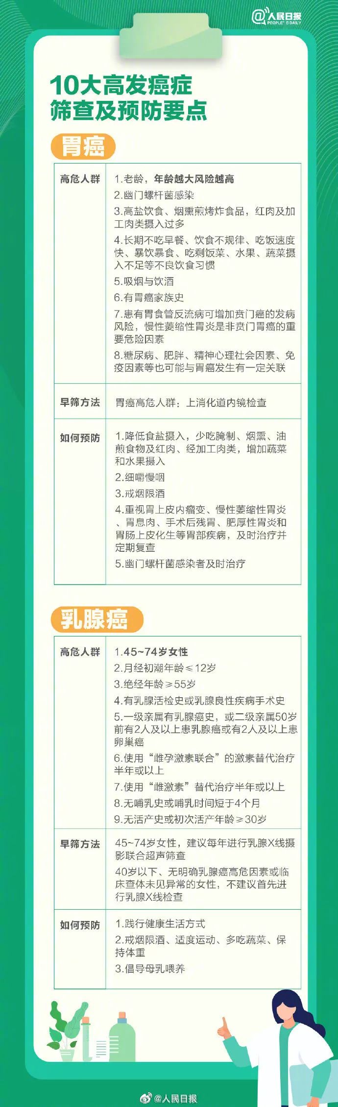 微信图片_20230209101025.jpg