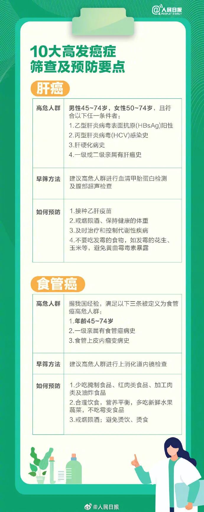 微信图片_20230209101031.jpg