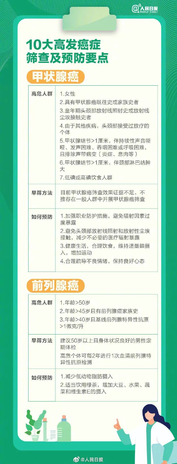 微信图片_20230209101035.jpg