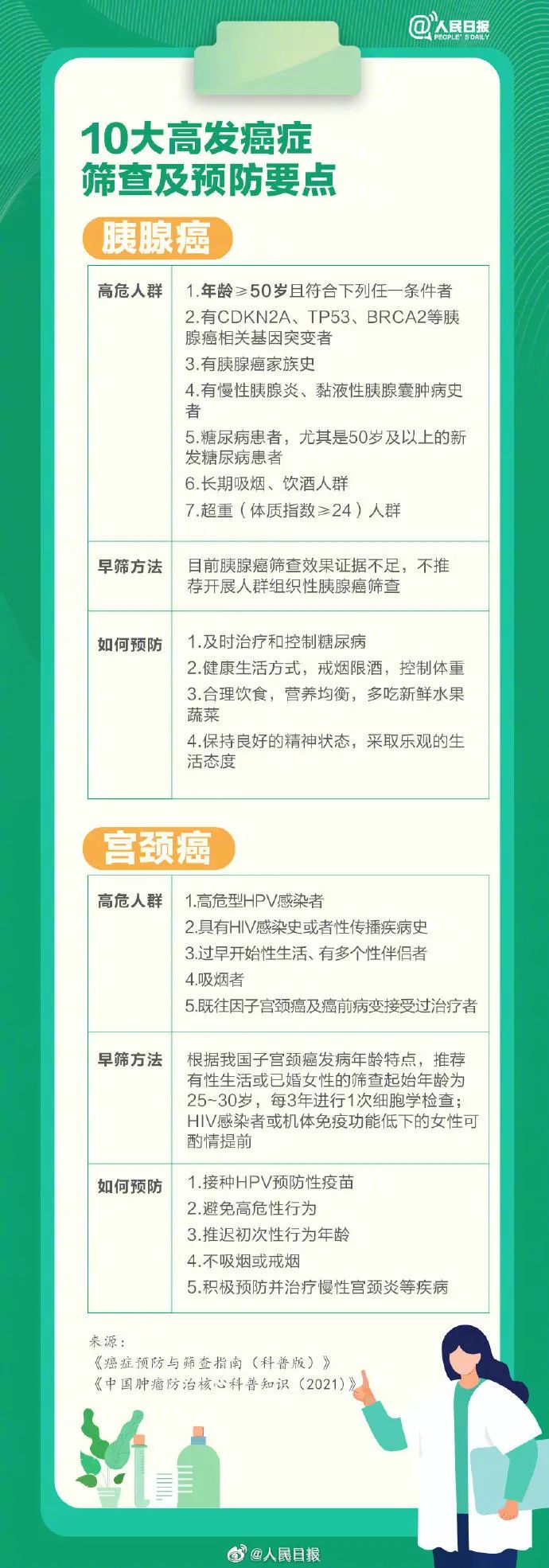微信图片_20230209101038.jpg