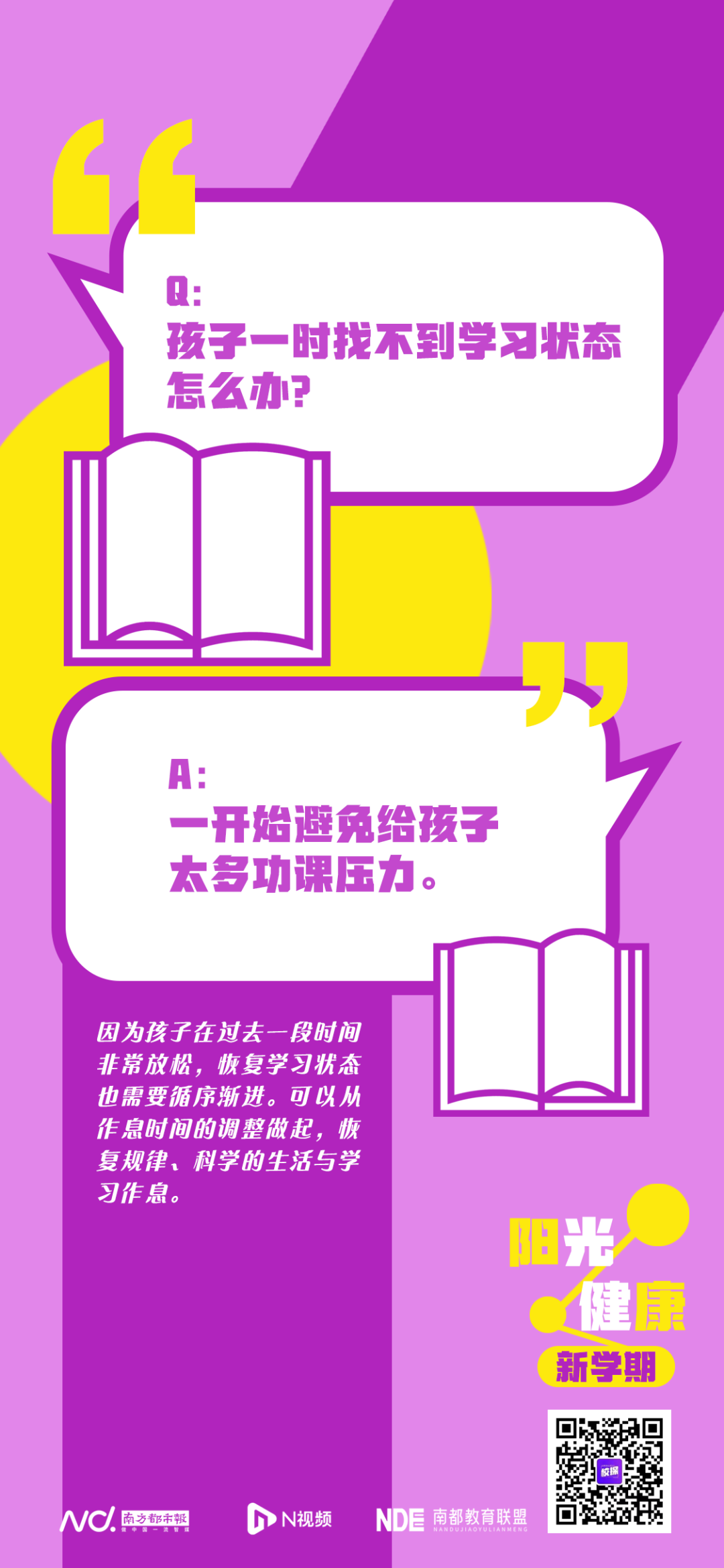 微信图片_20230210095724.png