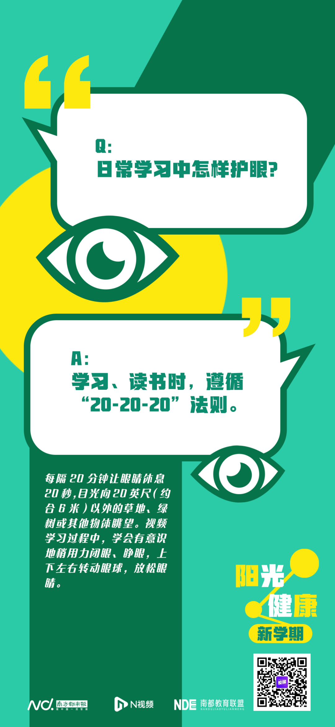 微信图片_20230210095731.png
