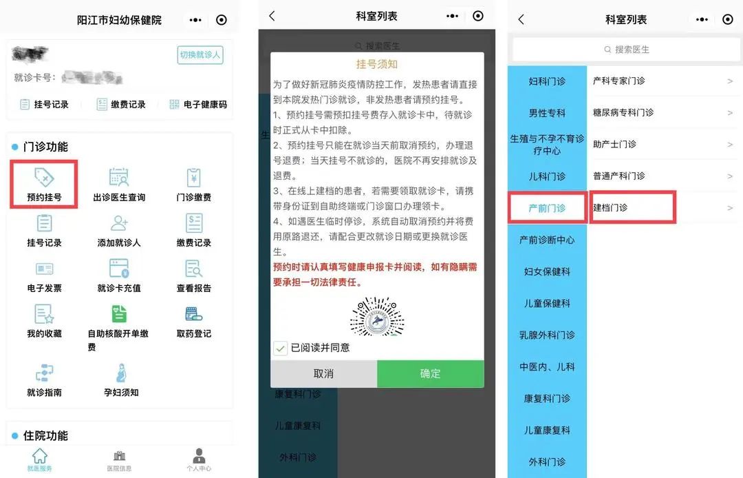 微信图片_20230315085731.jpg
