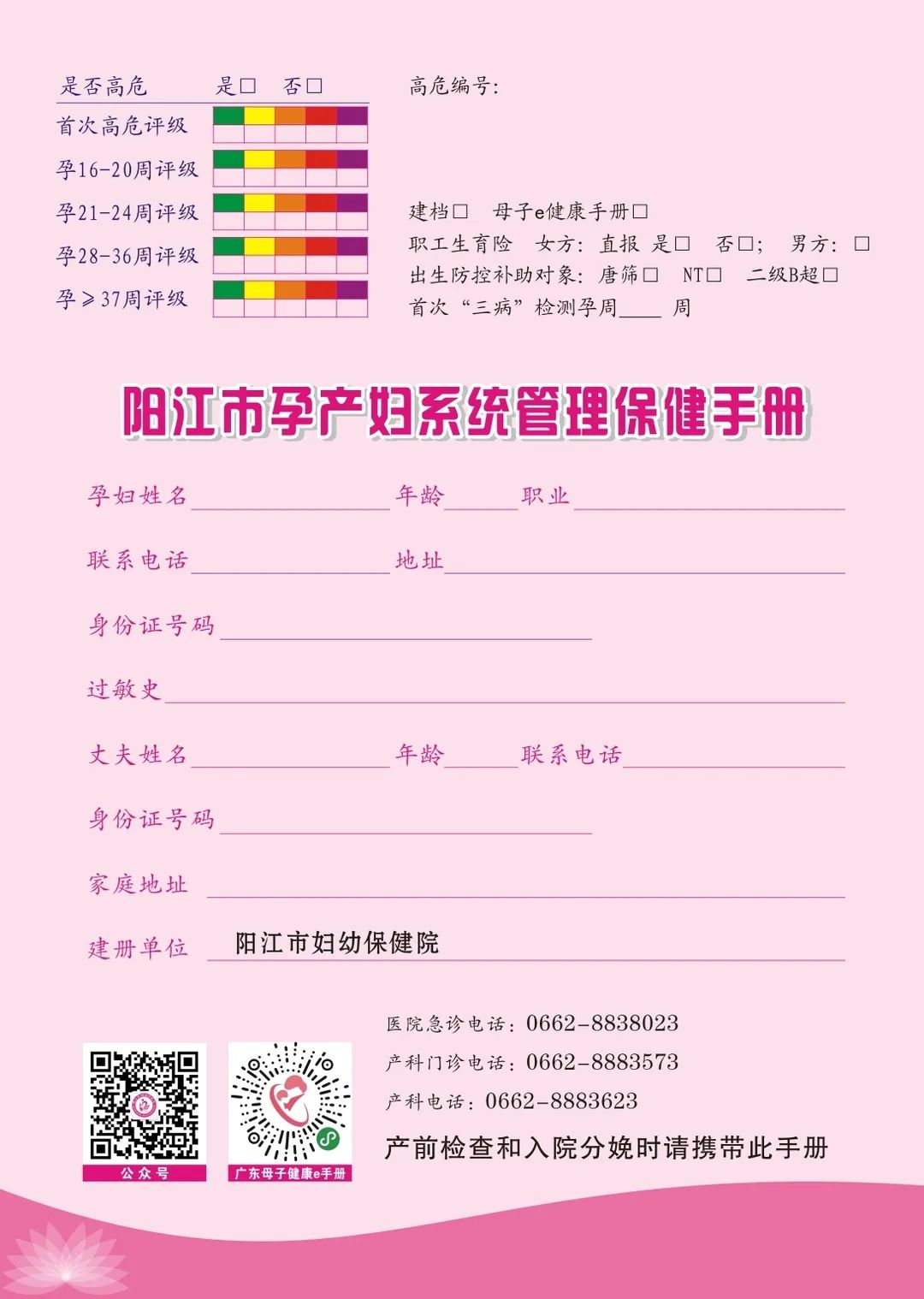 微信图片_20230315085743.jpg