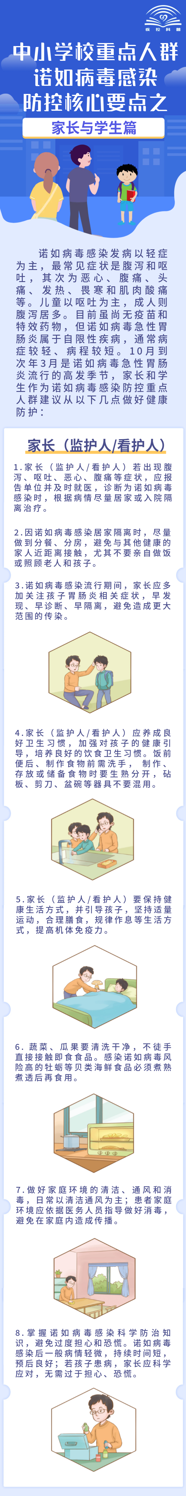 微信图片_20230322083547.png
