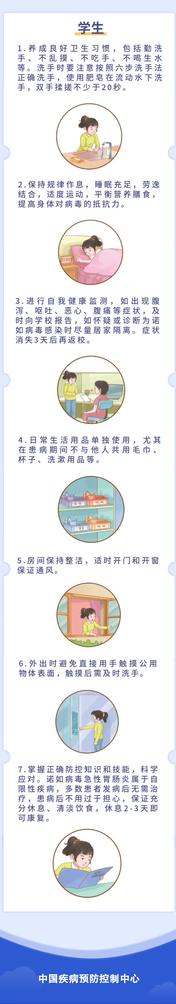 微信图片_20230322083704.png