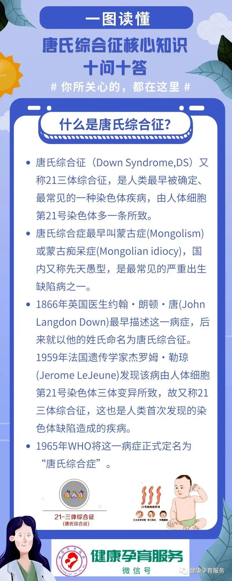 微信图片_20230322084527.jpg