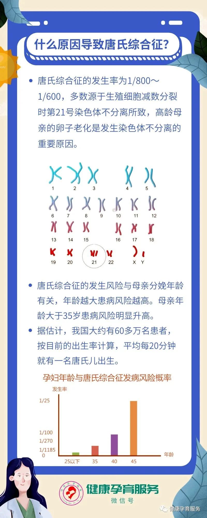 微信图片_20230322084538.jpg